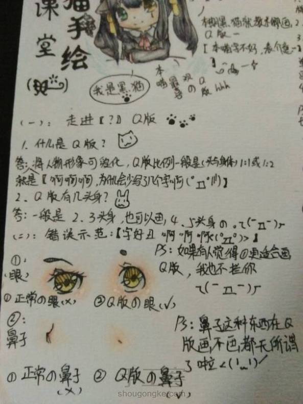 米娜点个赞收个藏吧www 第1张