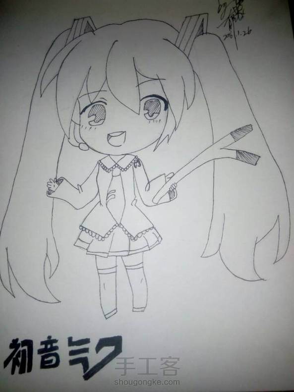 好吧