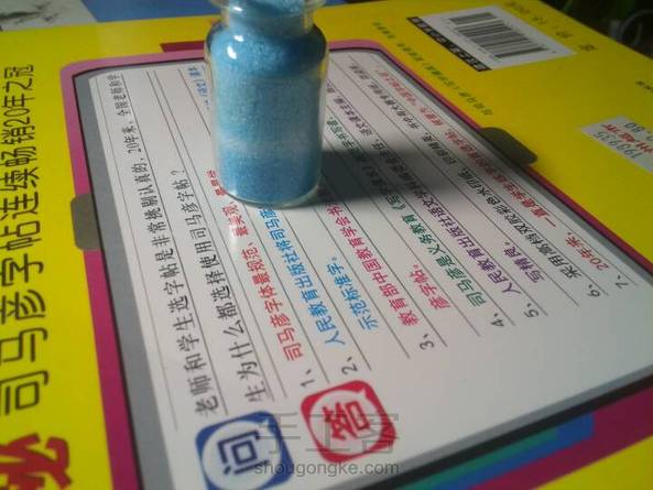 教程很有用，谢谢。