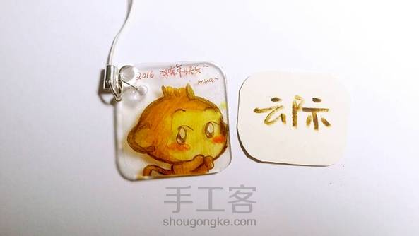 😙本宝宝似乎是第一个参加活动的娃，
带上三款猴砸来祝小伙伴们猴年大吉～
戳本人有同步教程噶(￣▽￣)ノ 第3张