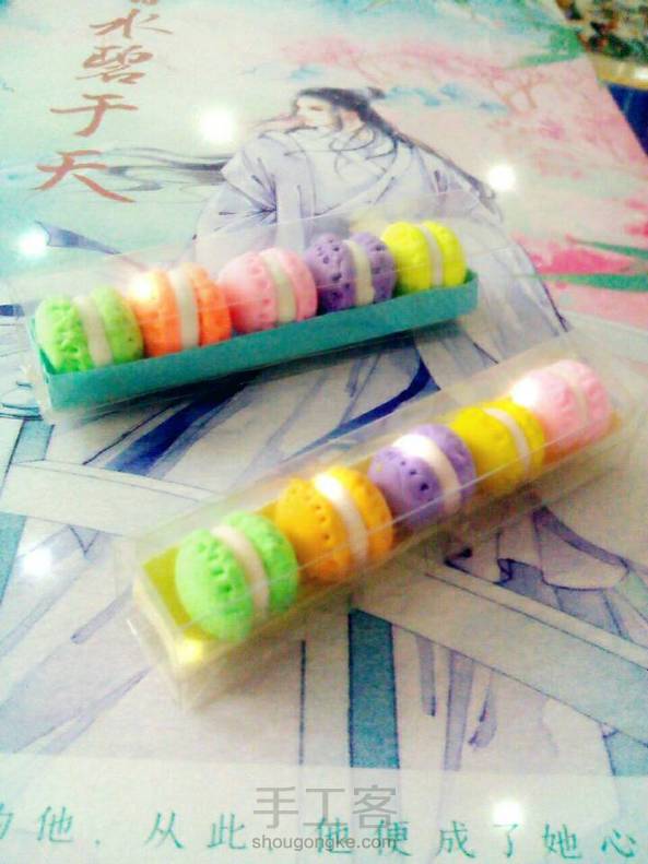 当当～感觉好像有点大 第1张