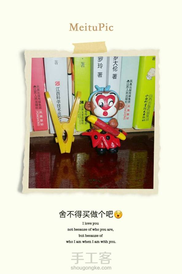 肯德基版孙悟空   练习