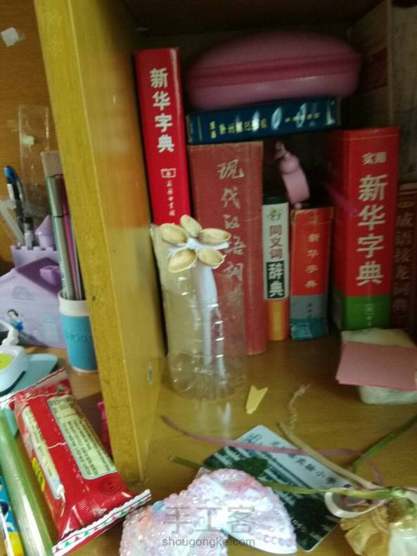 好土
