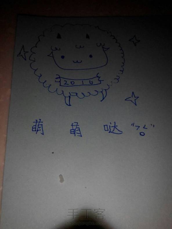 萌萌哒