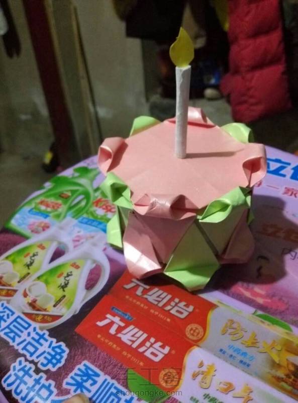 就做了一层