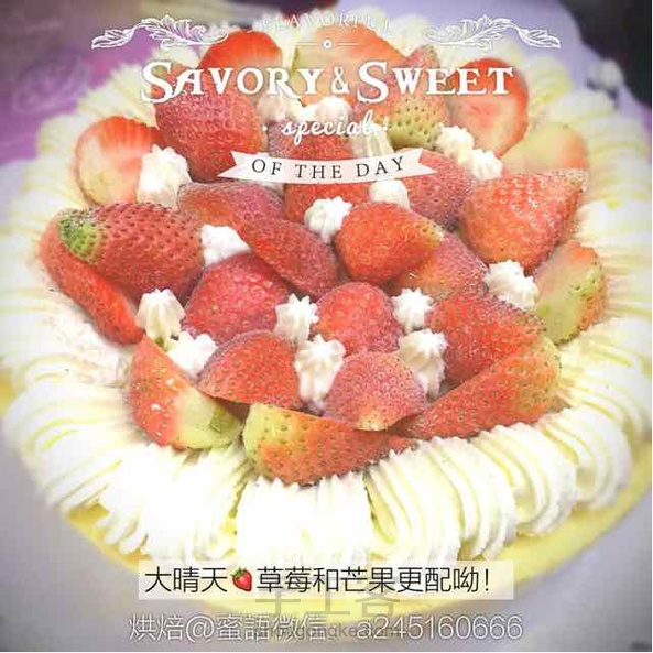 芒果慕斯哟……