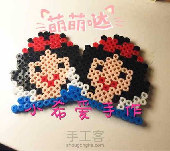 【小希爱手作】拼豆基本知识、视频教程制作中、希望得到大家的支持、关注。