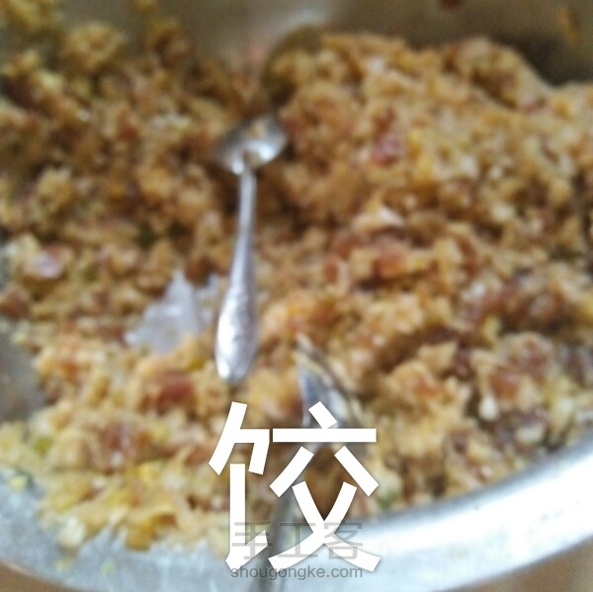 包饺子 第6张