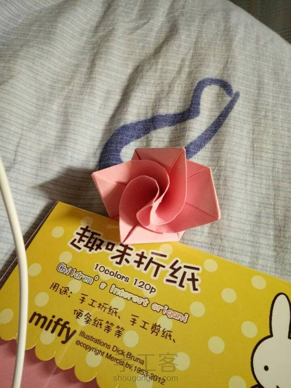 刚买的折纸，就折了一个