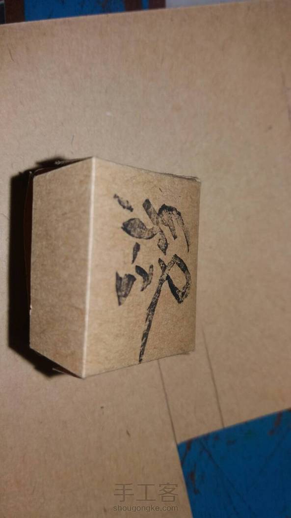 画线真是为难我了T^T 第1张