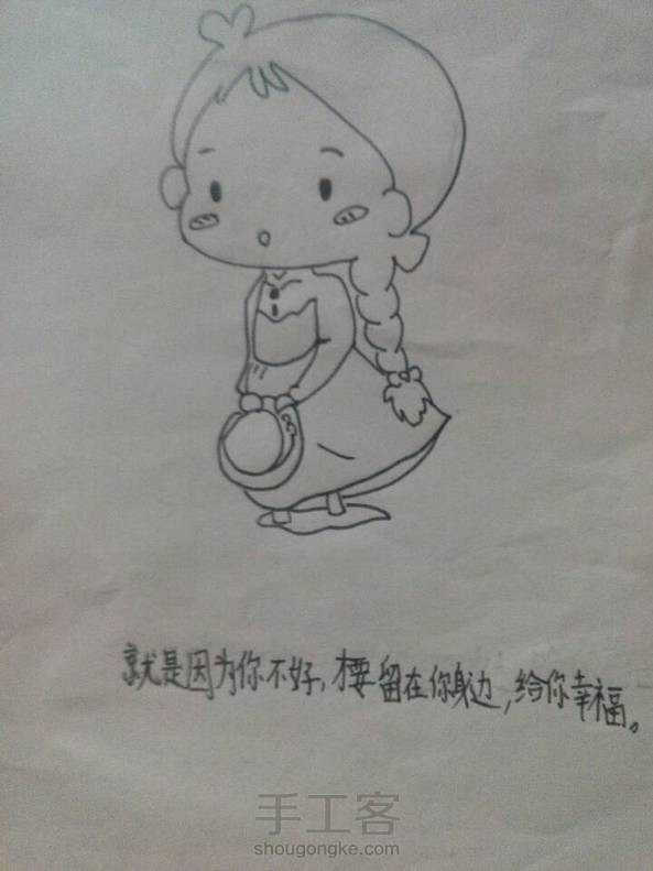 就是因为你不好，才要留在你身边，给你幸福