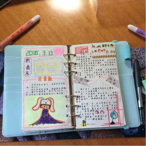 手帐渣胆大包天发了教程，快来围观！乘机晒晒自己的丑照和发霉的陈年旧帐！ 第4张
