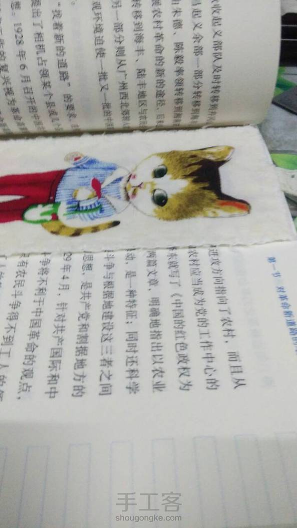 布艺书签～喵(▽〃)～ 第4张