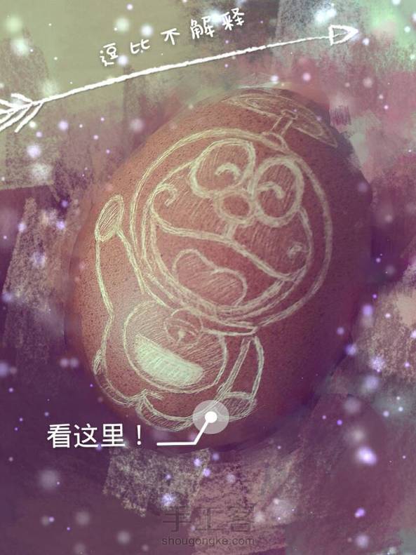 交作业，顺便自恋一下下😳