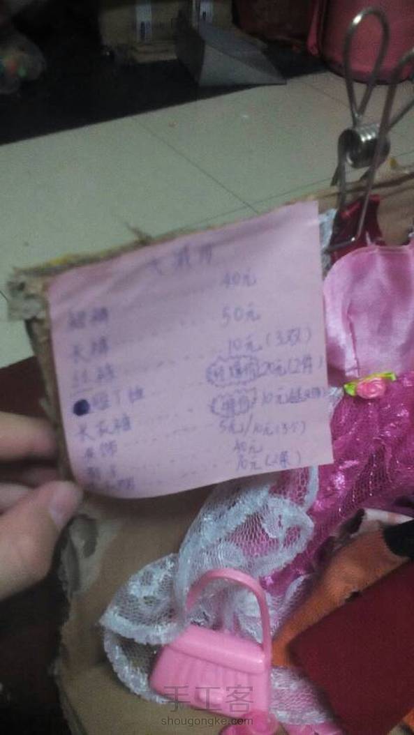 觉得怎么样呢！用旧纸盒弄出来的，喜欢的点个赞呗！ 第2张