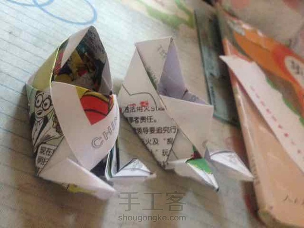 开心 第1张