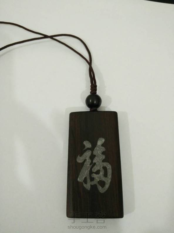 补上两张图，用戒指的下脚料做了个珠子穿上了 第1张