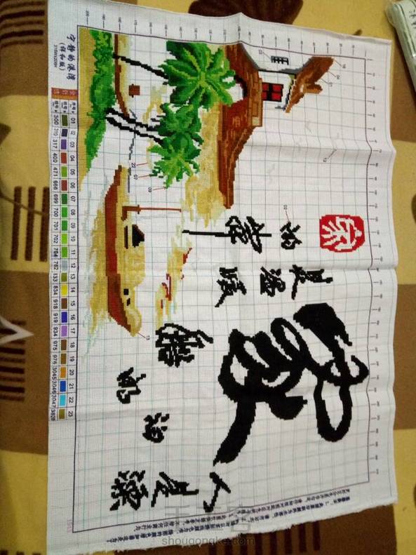 怎么样，绣得还好吧！ 第5张