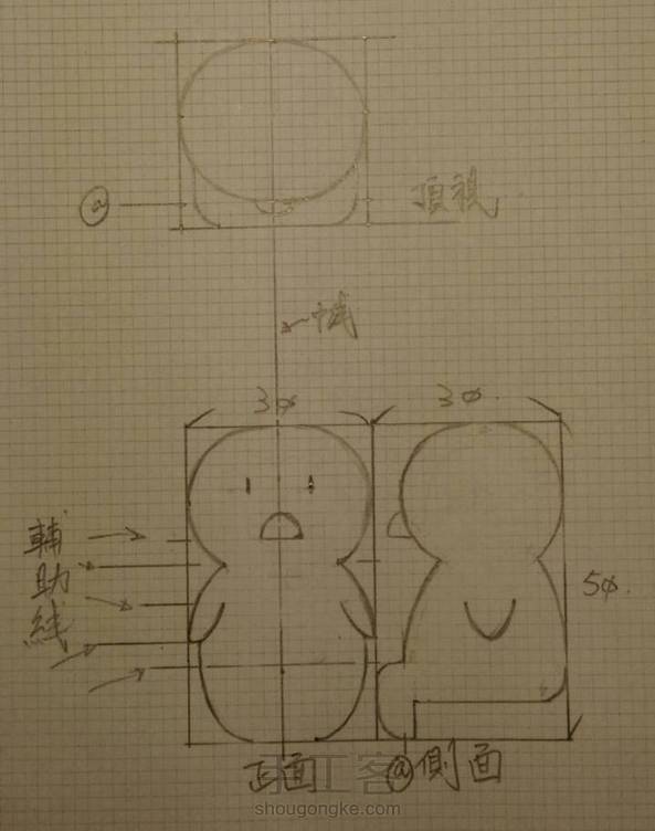 玩轉拉花鋸之番外篇: 機基礎三視圖設計跟繪製
上次聽到群裡朋友對繪製三視圖有所疑問，所以剛好利用要做三維切割教程的機會，順便做一個如何手繪三視圖的基礎教學。希望各位喜歡。
點讚收藏求關注。