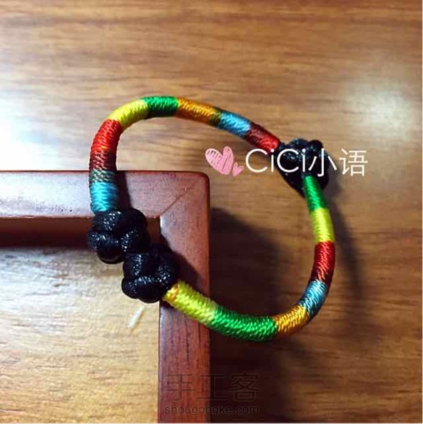 【教程已发】端午节五彩绳
