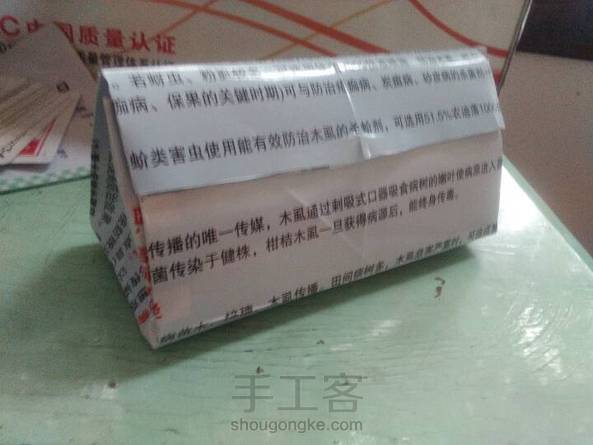 第一个是自创的，折错了。第2个是折好了的。折第一个的时候，手机突然没电了所以就没折玩完，自创了一个。^_^^_^厉害吧！ 第1张