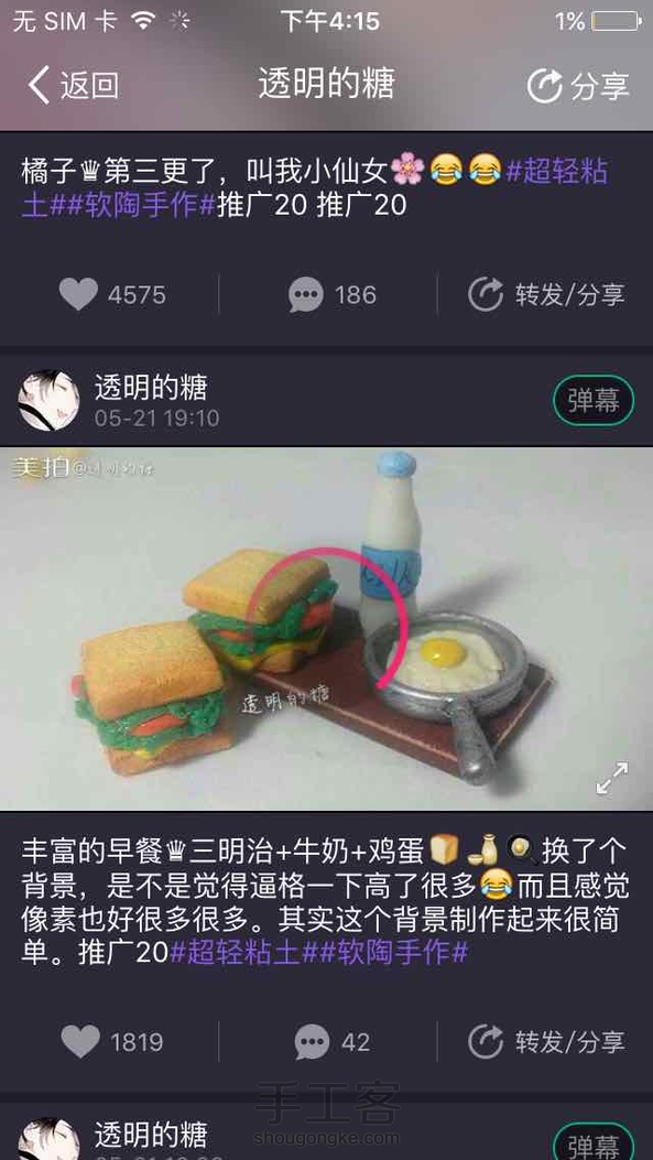 你自己看看