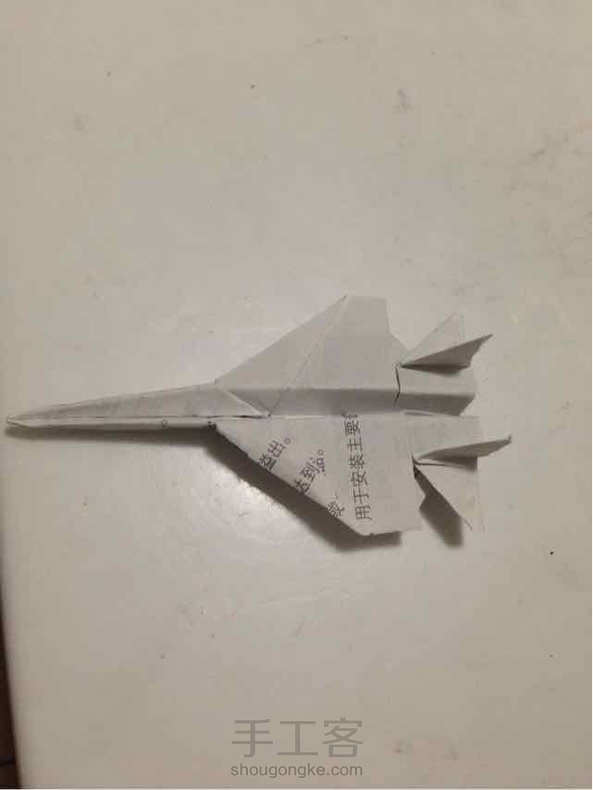 战斗机