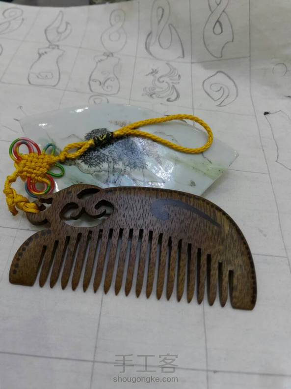 我的第二把木梳，《凤语》，镂空改镶粉！为什么呢！教程里有答案， 第1张