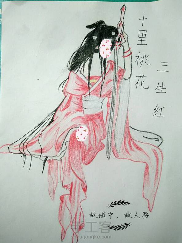 丑死了，脸和手实在画不好〒_〒