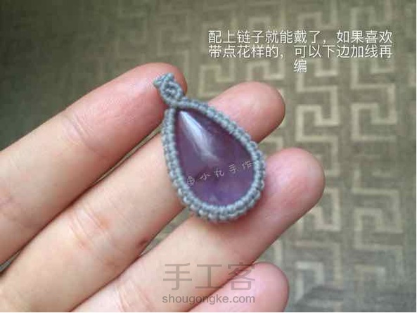 简单包边～ 第5张