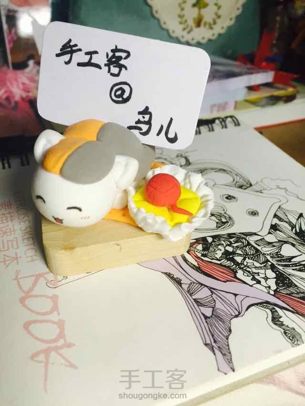 做了个名片夹～三三～～谢谢教程，准备送给爸爸当父亲节礼物辣😝