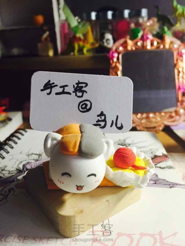 做了个名片夹～三三～～谢谢教程，准备送给爸爸当父亲节礼物辣😝 第1张