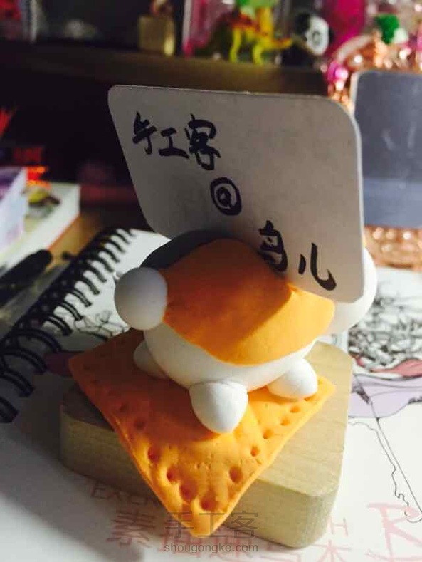 做了个名片夹～三三～～谢谢教程，准备送给爸爸当父亲节礼物辣😝 第4张