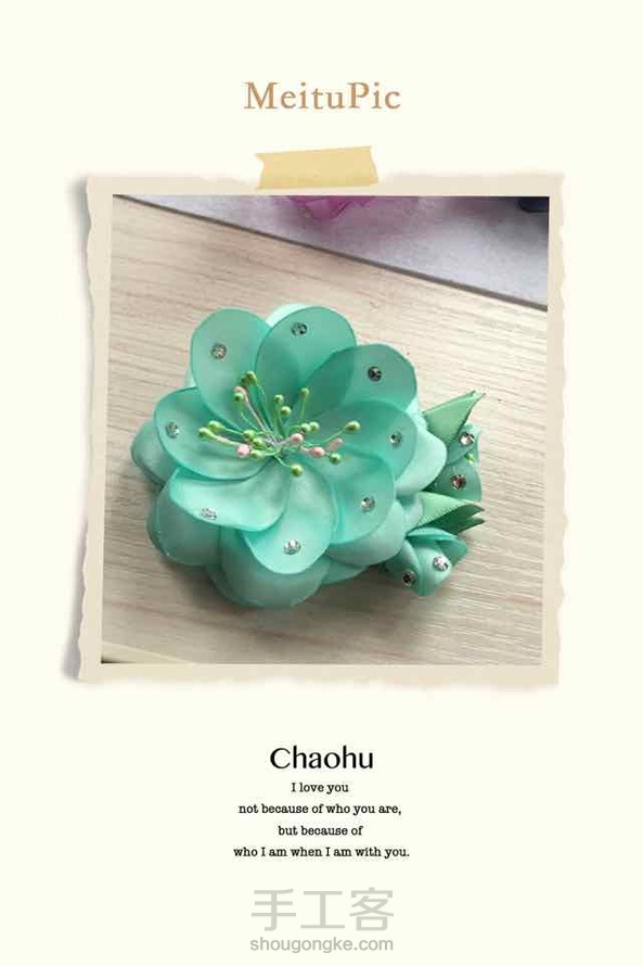 蓝色的材料 不够，做的绿色的！ 第1张