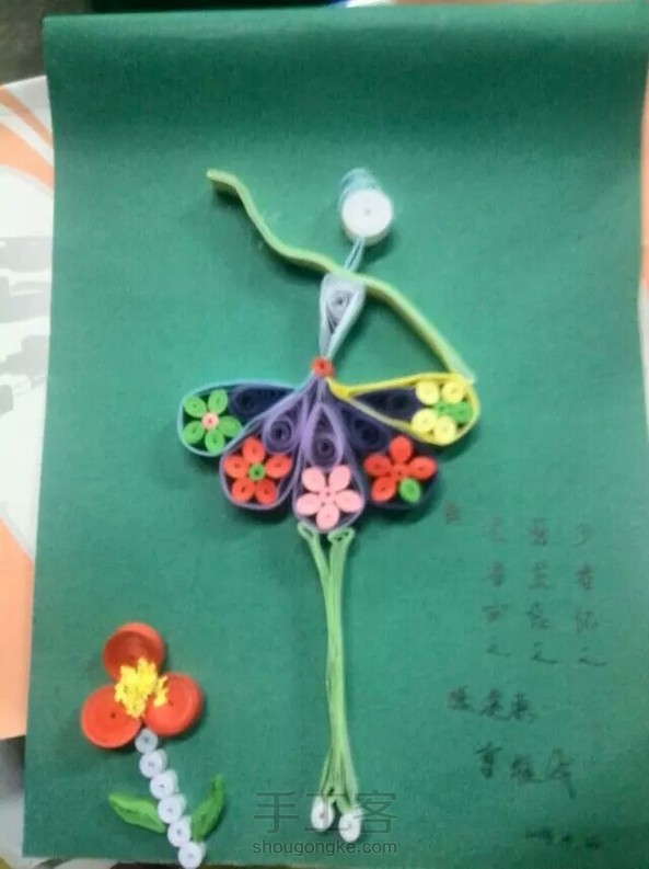 虽然我第一次做的是这个，哈哈😄