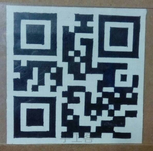 手绘二维码 扫扫有惊喜(˘︶˘).。.:♡ 第2张