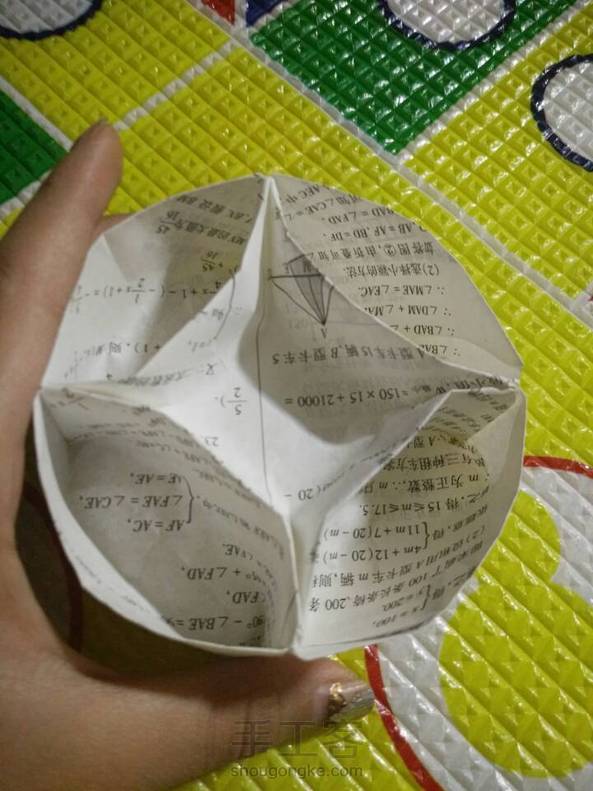 哈哈！用答案折的。