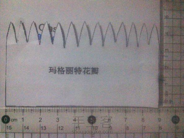 大致和楼楼一样，不过花心只用二十厘米，不用两个二十厘米。然后叶子也有模板〔懒癌重度患者〕，花瓣要剪下去，但不能剪断。除了像素的问题之外，希望大家提意见！ 第5张