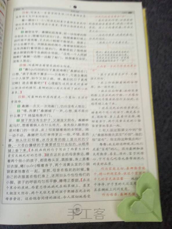 呵呵！