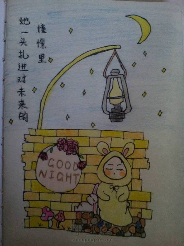 还好吧