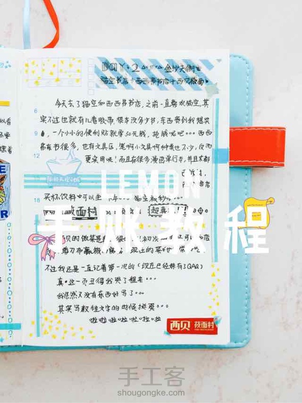 ‍新教程！
‍我乳齿‍高产！
‍为什么不夸我？
‍快夸我快夸我！
‍歪？‍妖妖灵‍吗？