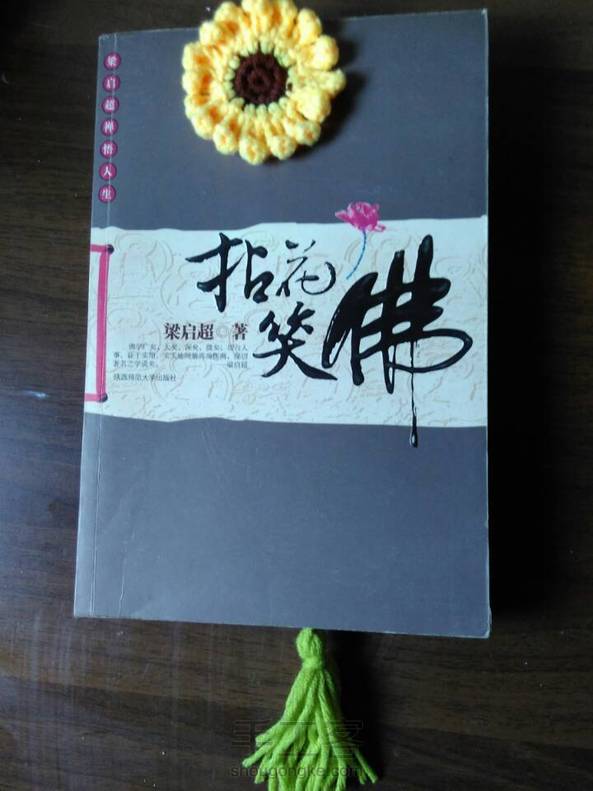 为什么我的花瓣卷起来了？