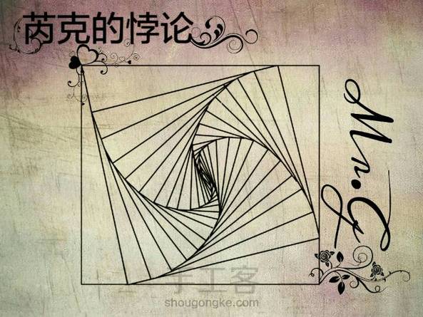 「禅绕の夏」-芮克的悖论
Rick paradox