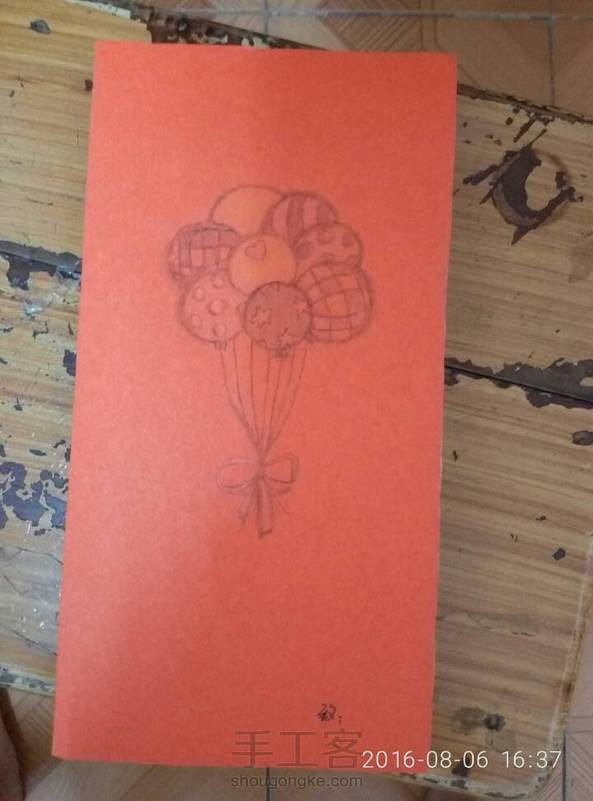 没事学着做了一个。封面懒得剪几个气球🎈贴，就直接画了。( •̥́ ˍ •̀ू )就成这样了，颜色根本上不去。 第2张