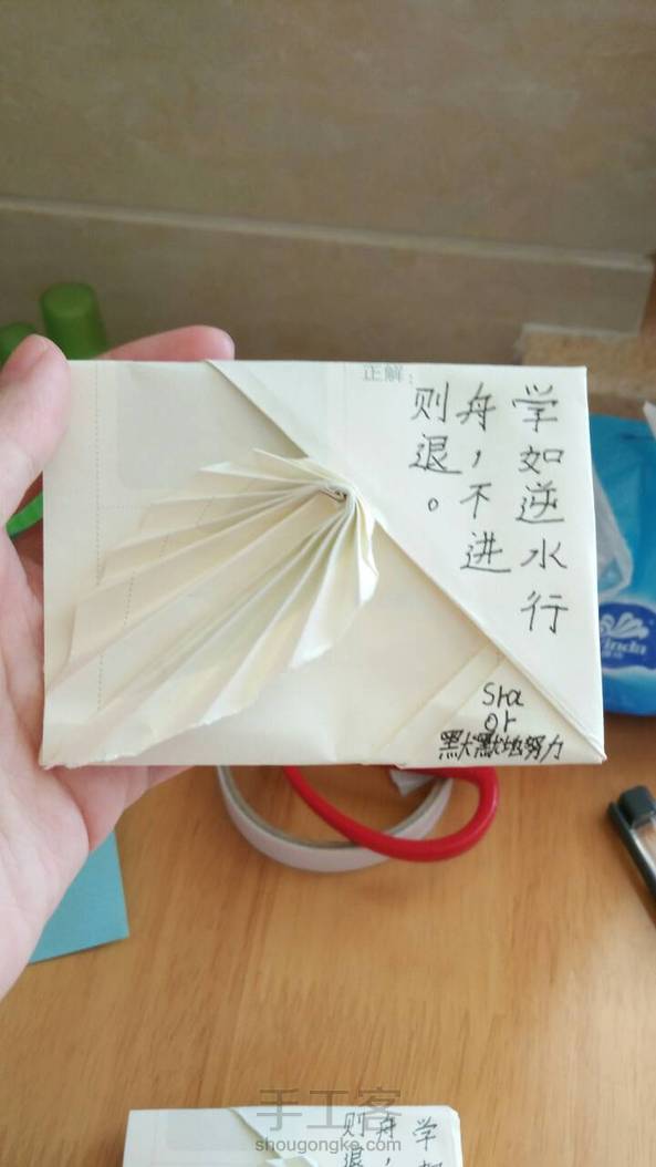 棒棒哒，一次性做了两个（一个准备送给表姐）。