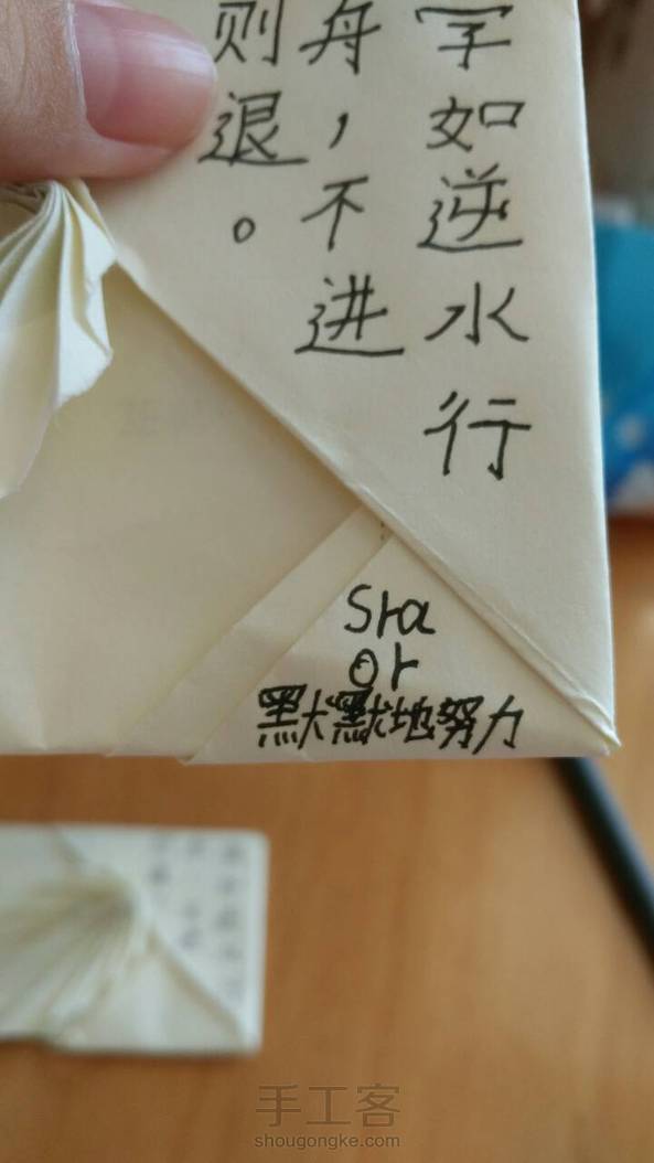 棒棒哒，一次性做了两个（一个准备送给表姐）。 第1张