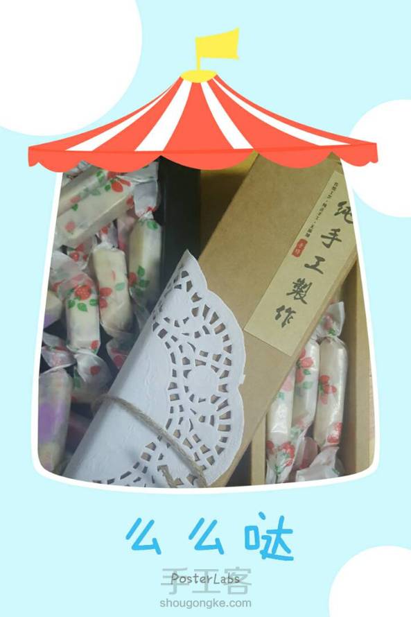 买了新包装，是不是立刻高大上了