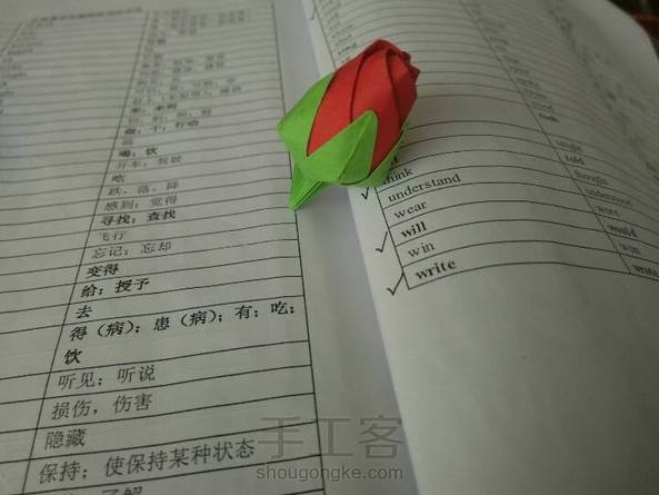 蛮简单的，折出来感觉好可爱(๑• . •๑) 第1张