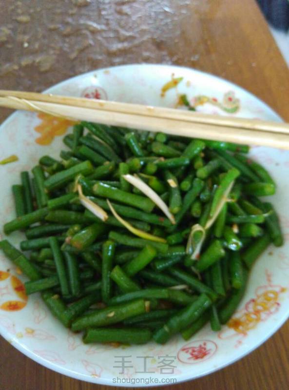 做好了
