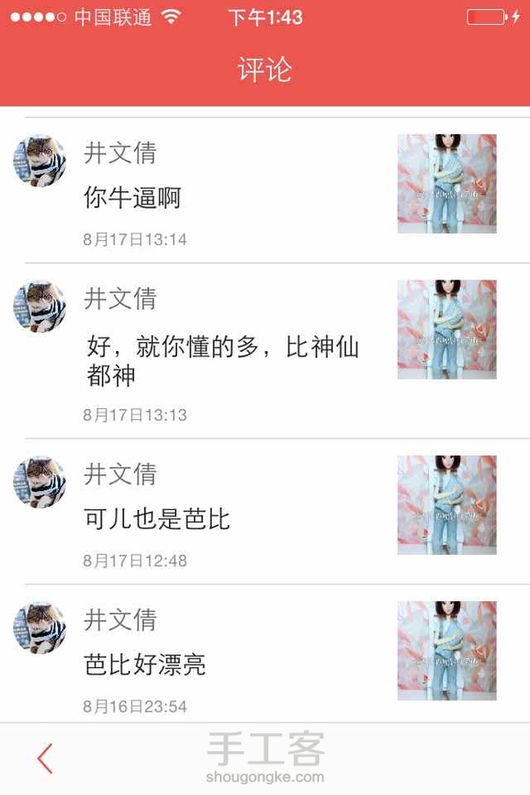 小白就是小白，我不说话，管理员你怎么看？ 第6张